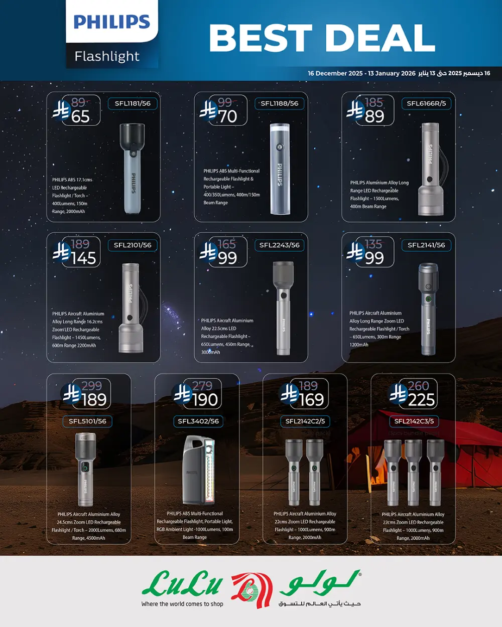 Bright Deals on Philips Flashlights!