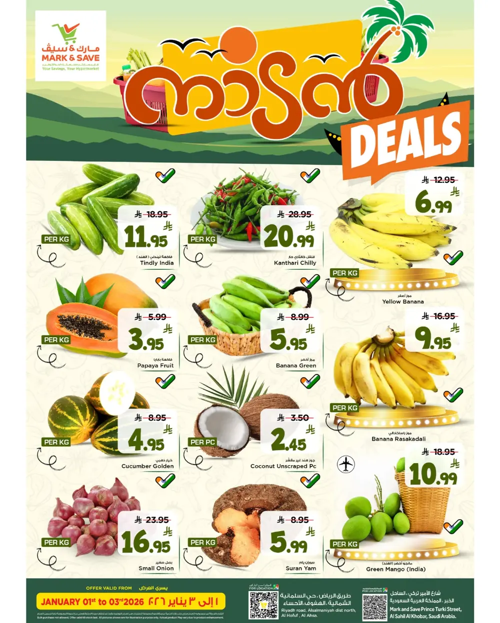 Fresh Produce Mega Savings!