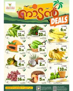 Fresh Produce Mega Savings! In Mark & Save Al Hasa,Al Khobar