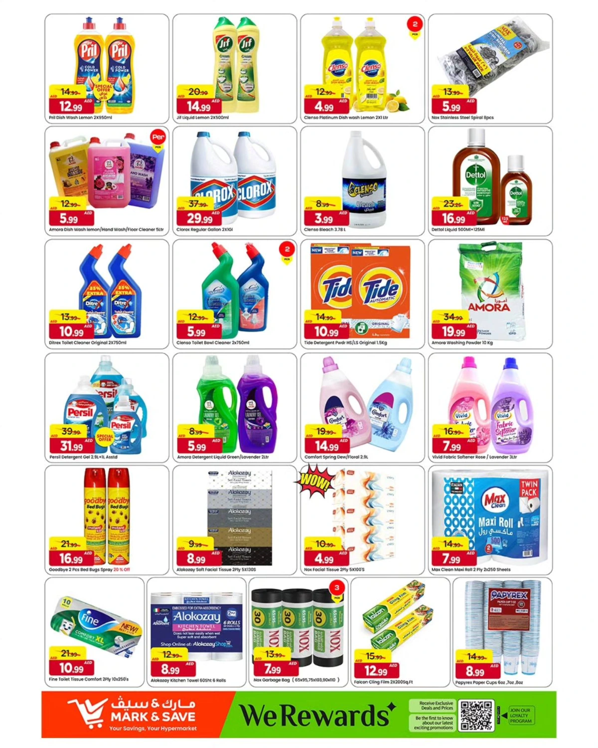 New Year Deals: Level Up Your Home for Less!