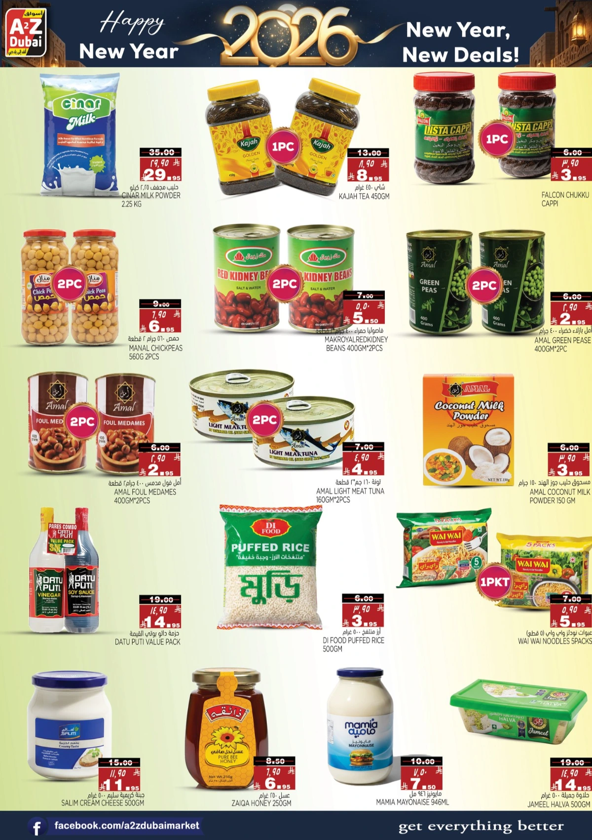 New Year Deals: Level Up Your Home for Less!