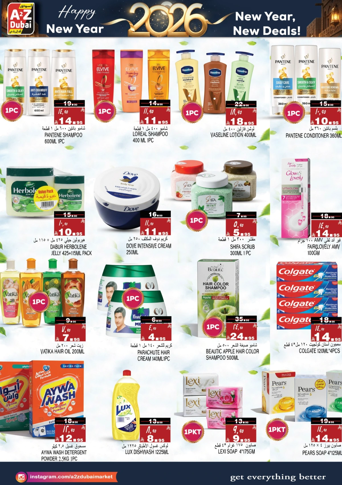 New Year Deals: Level Up Your Home for Less!