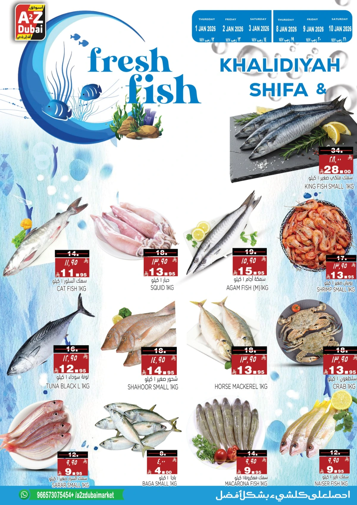 New Year Deals: Level Up Your Home for Less!