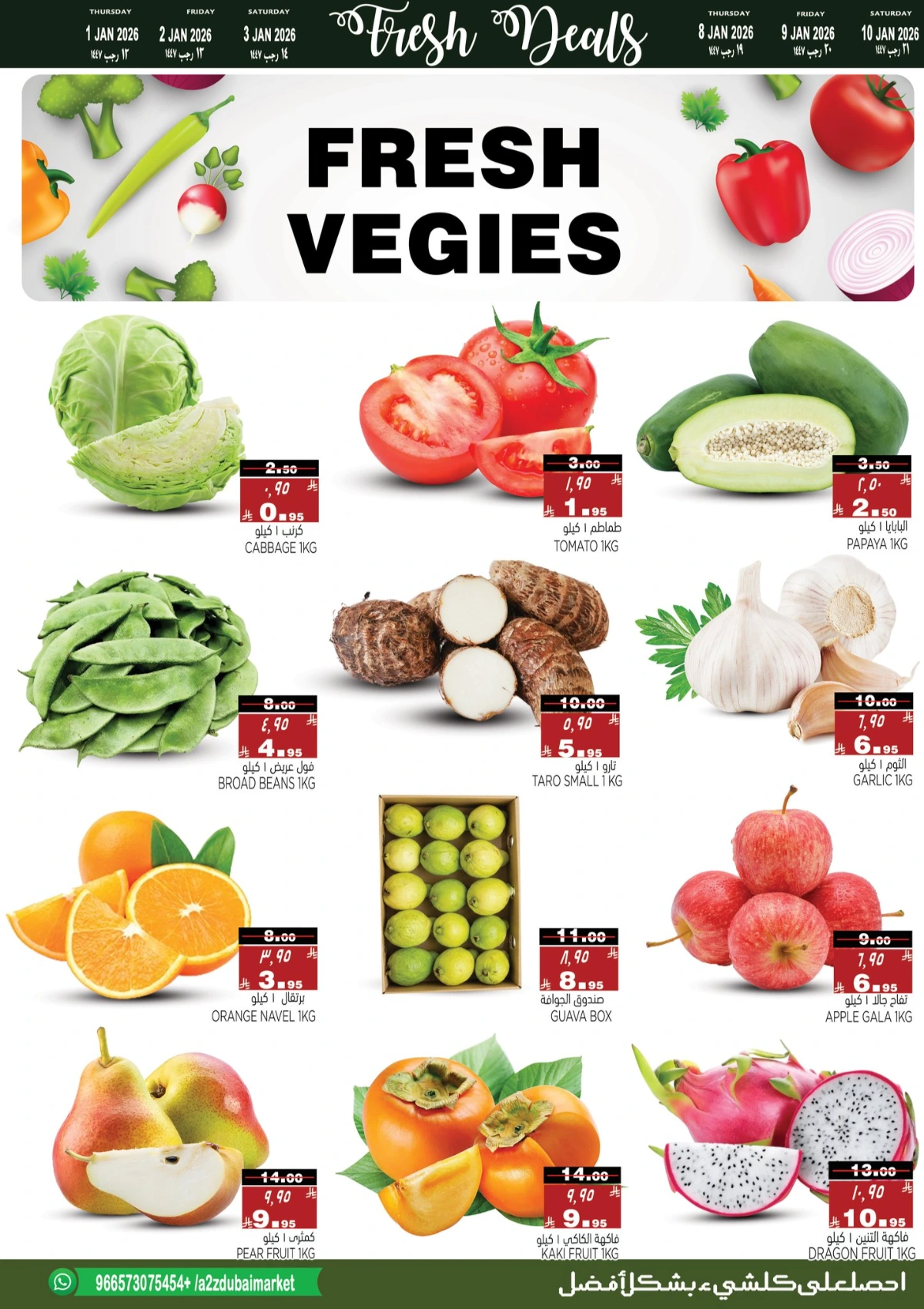 New Year Deals: Level Up Your Home for Less!