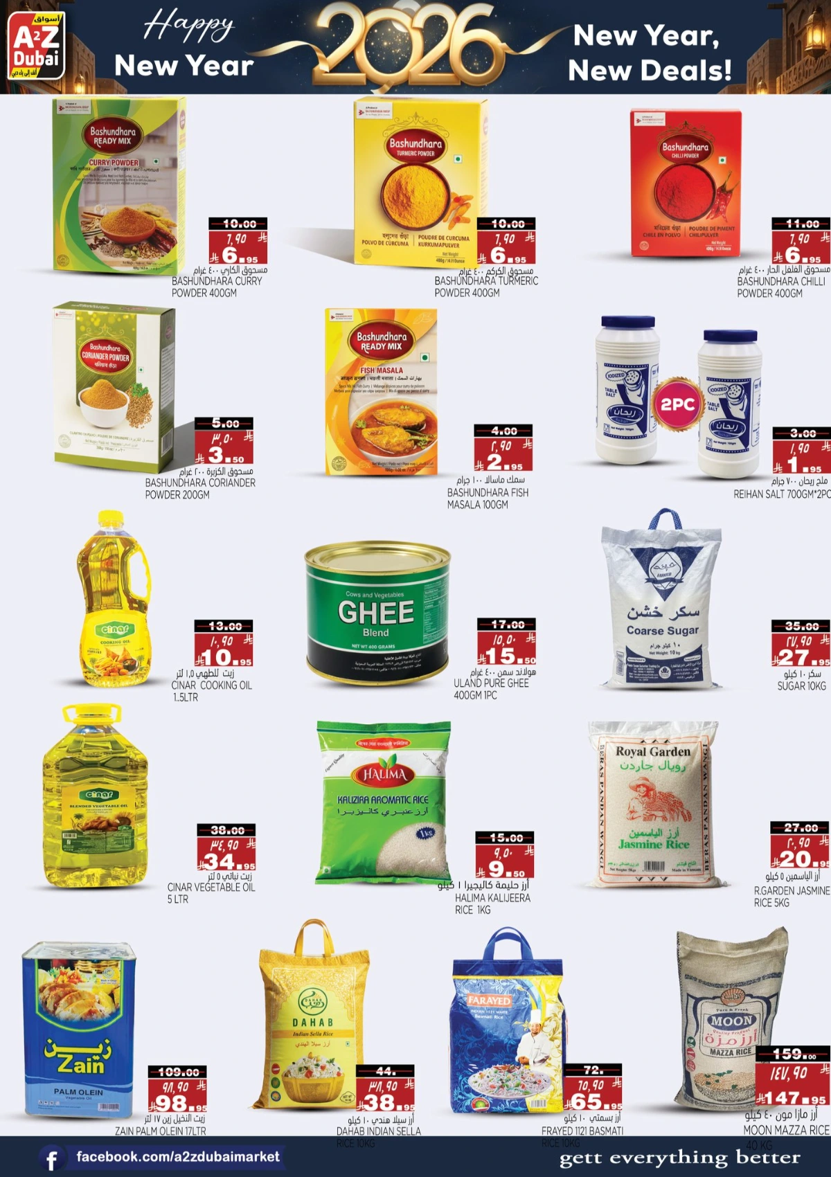 New Year Deals: Level Up Your Home for Less!