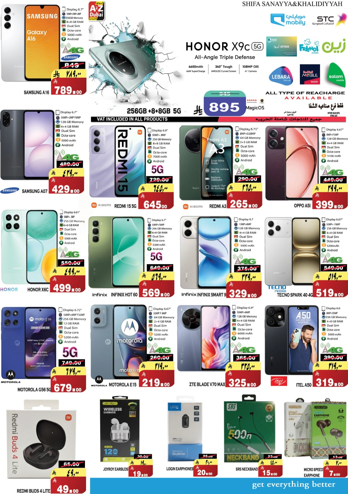 New Year Deals: Level Up Your Home for Less!