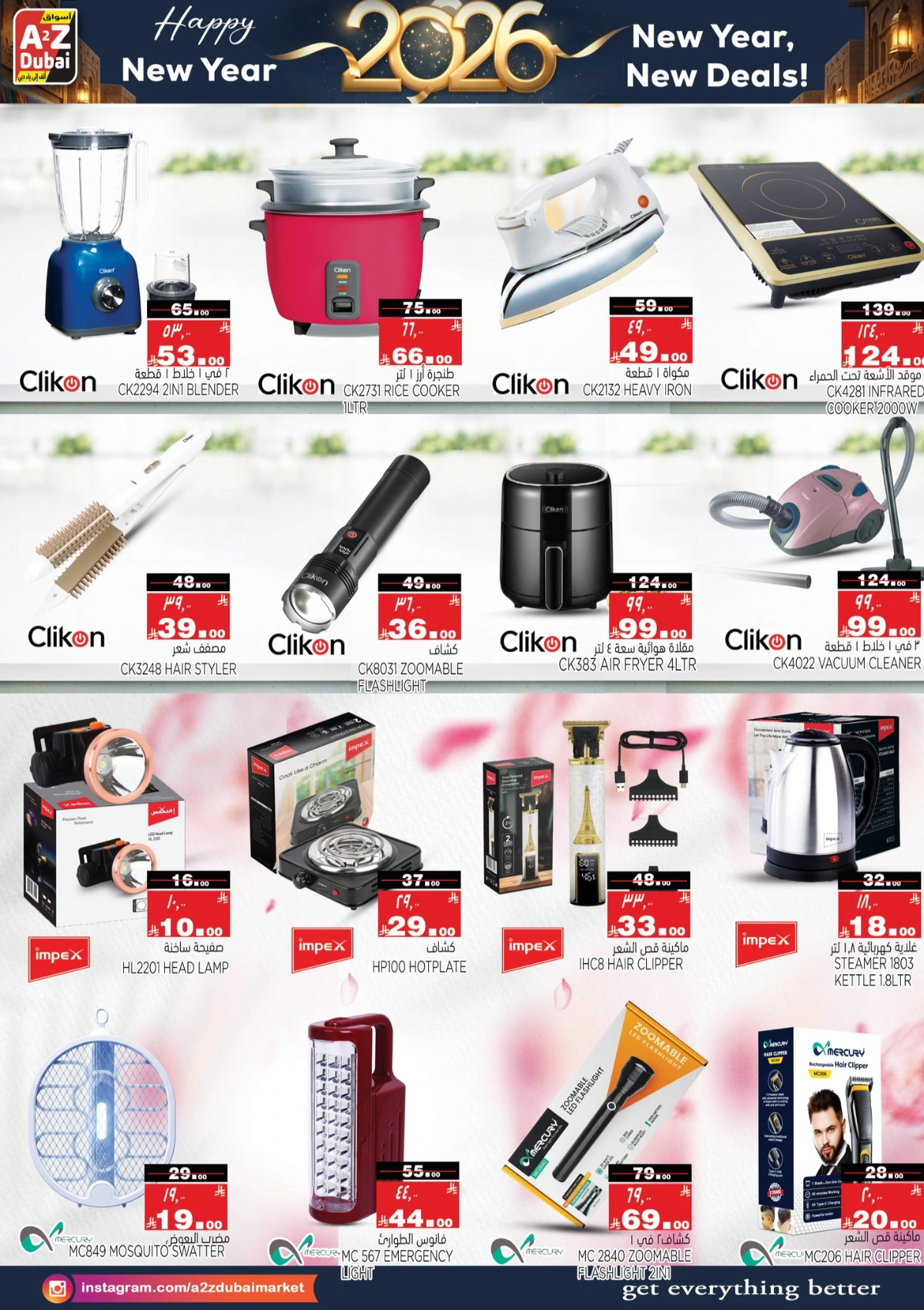 New Year Deals: Level Up Your Home for Less!