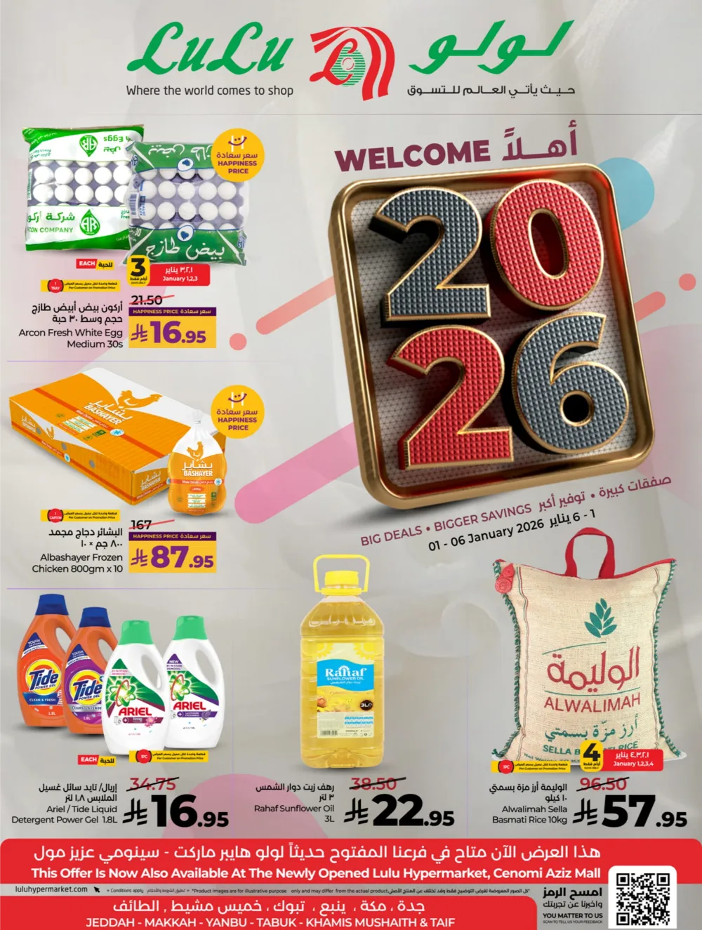 Welcome 2026: Big Deals & Massive Offers!