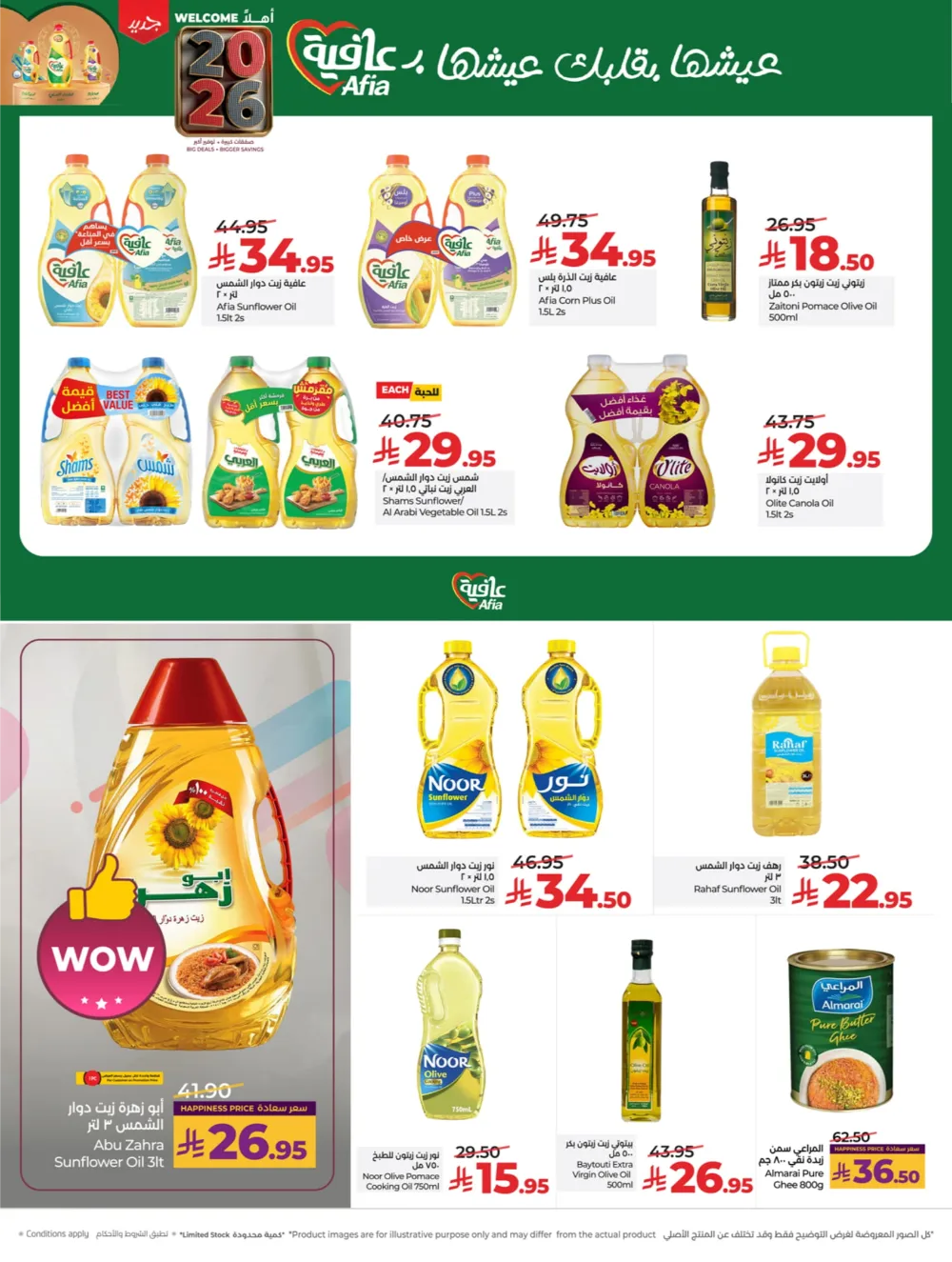 Welcome 2026: Big Deals & Massive Offers!