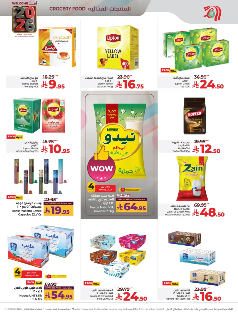 Welcome 2026: Big Deals & Massive Offers!