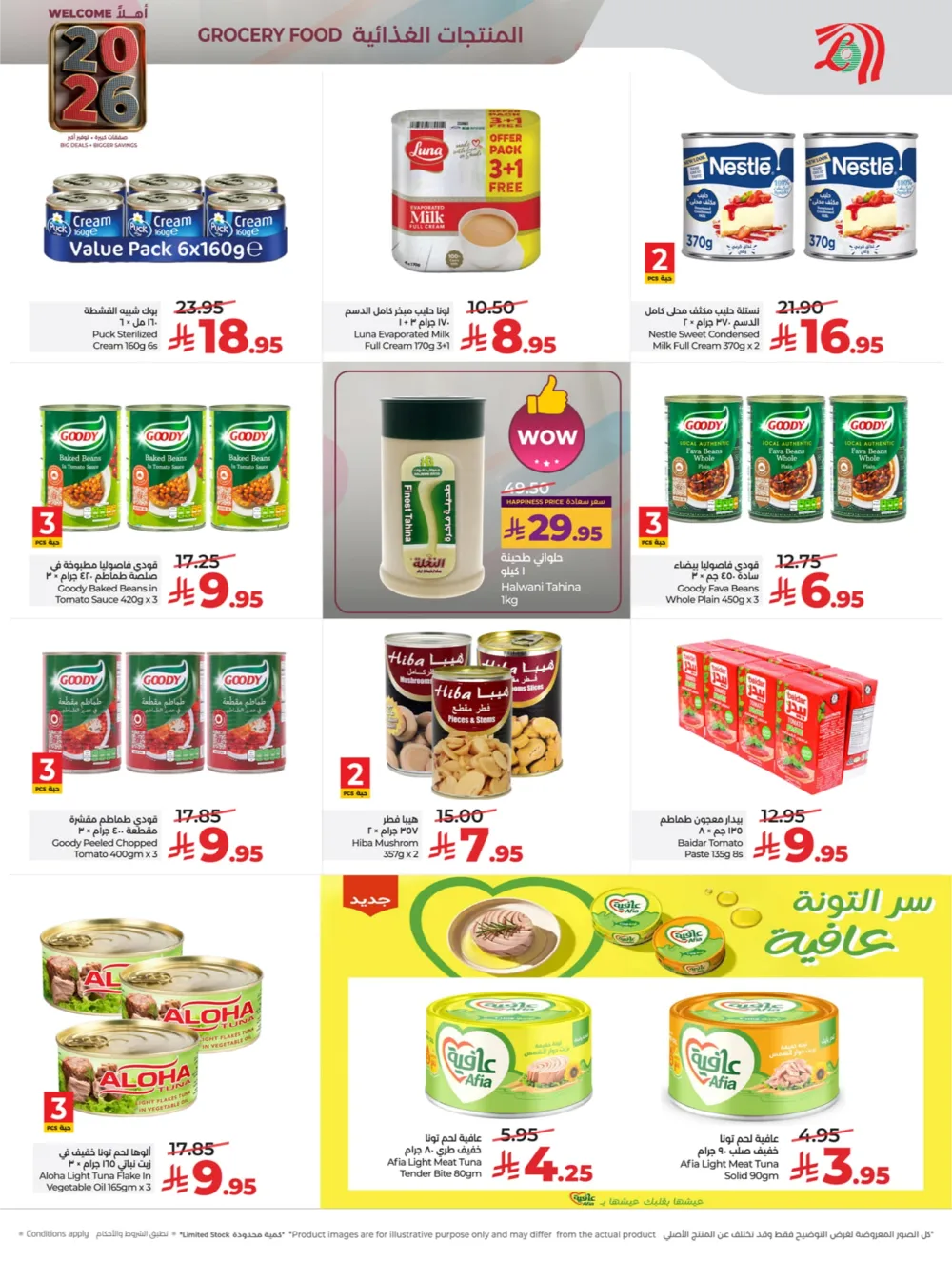 Welcome 2026: Big Deals & Massive Offers!