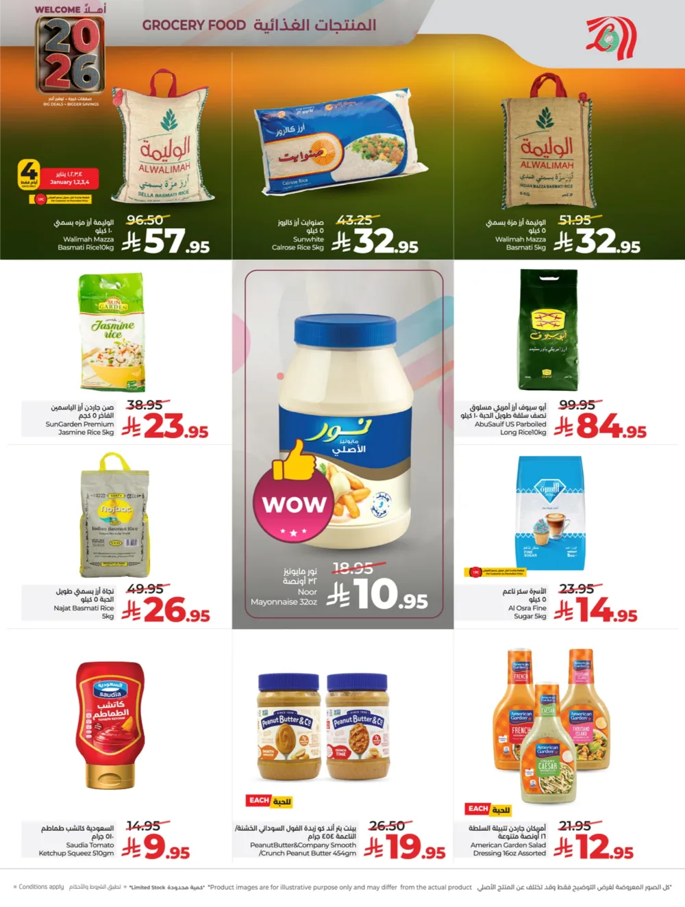 Welcome 2026: Big Deals & Massive Offers!