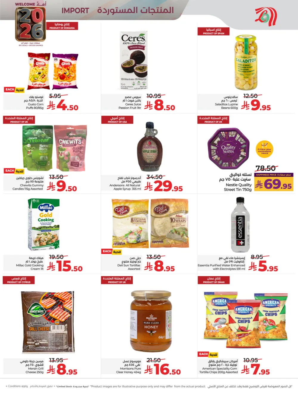 Welcome 2026: Big Deals & Massive Offers!