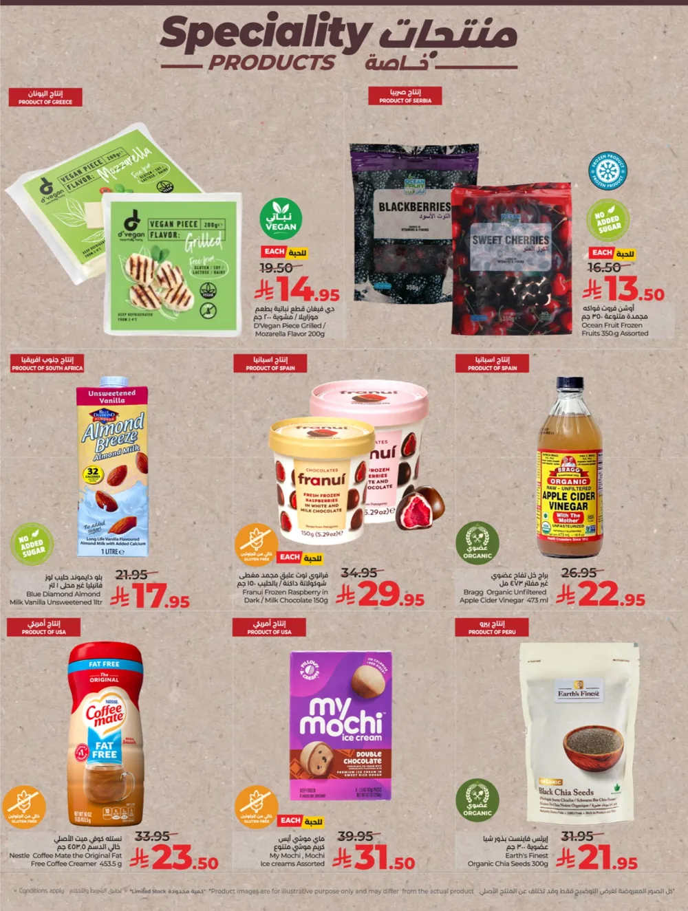 Welcome 2026: Big Deals & Massive Offers!