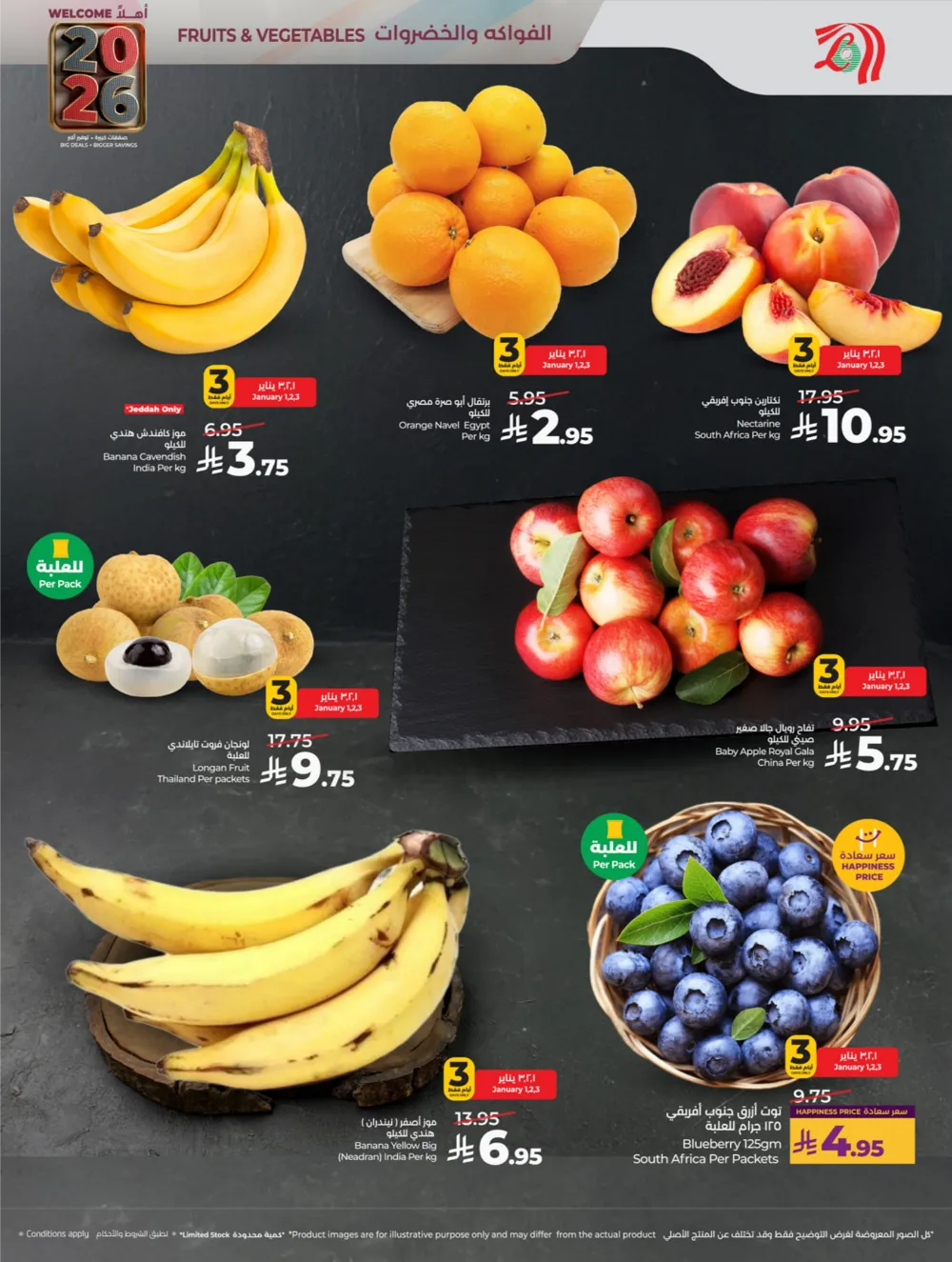 Welcome 2026: Big Deals & Massive Offers!