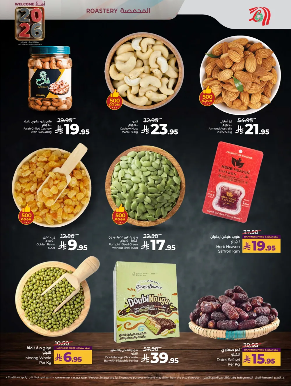 Welcome 2026: Big Deals & Massive Offers!