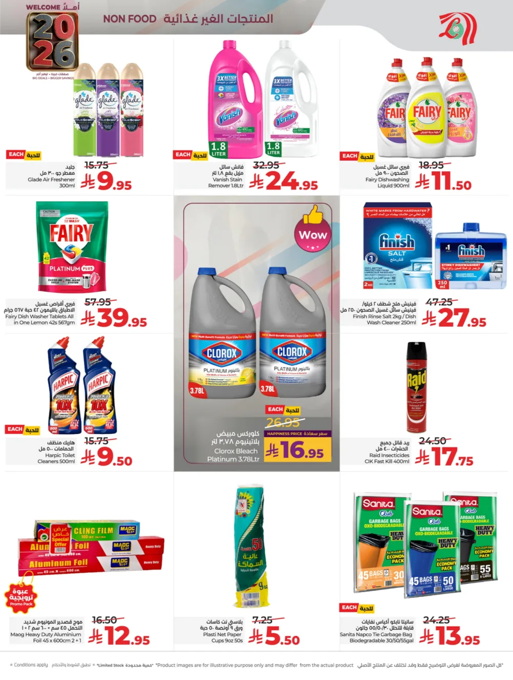 Welcome 2026: Big Deals & Massive Offers!