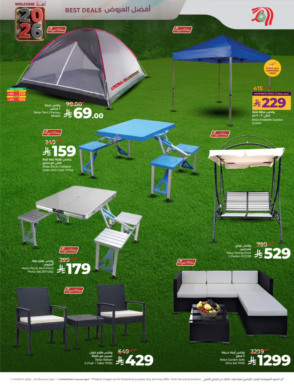 Welcome 2026: Big Deals & Massive Offers!