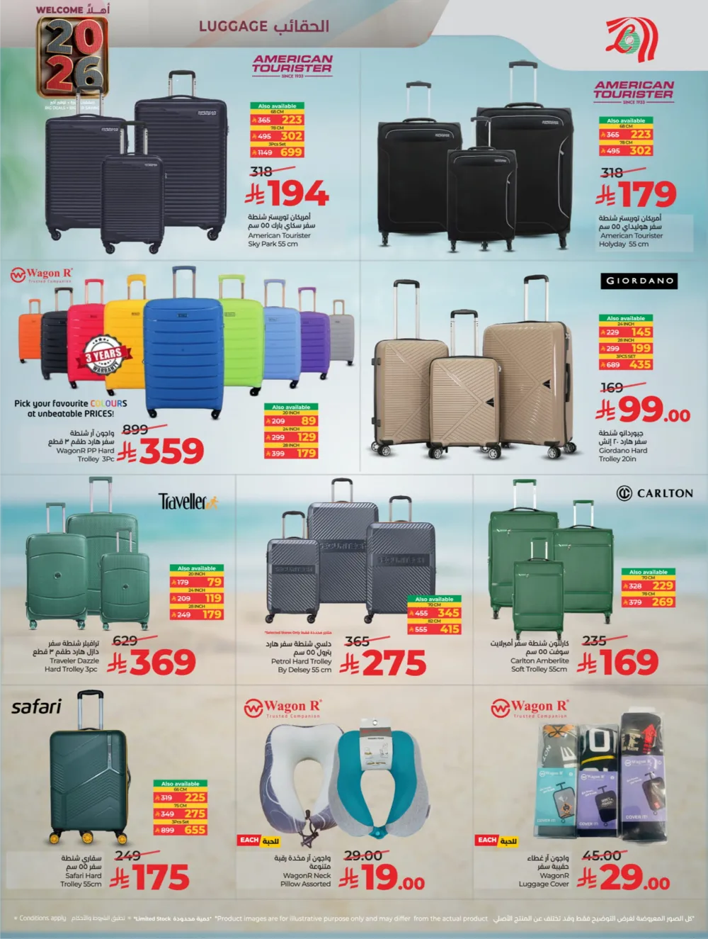 Welcome 2026: Big Deals & Massive Offers!