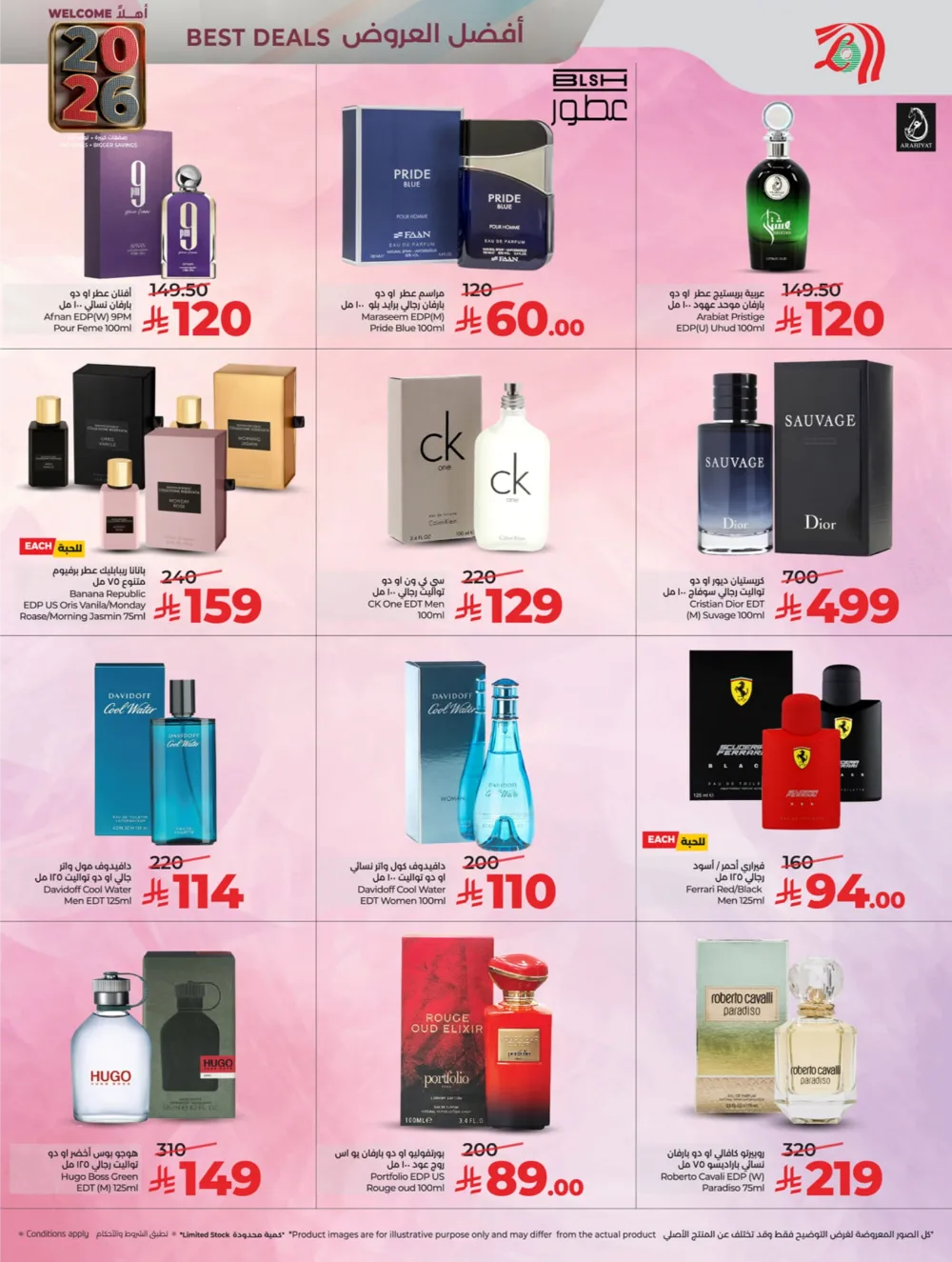 Welcome 2026: Big Deals & Massive Offers!