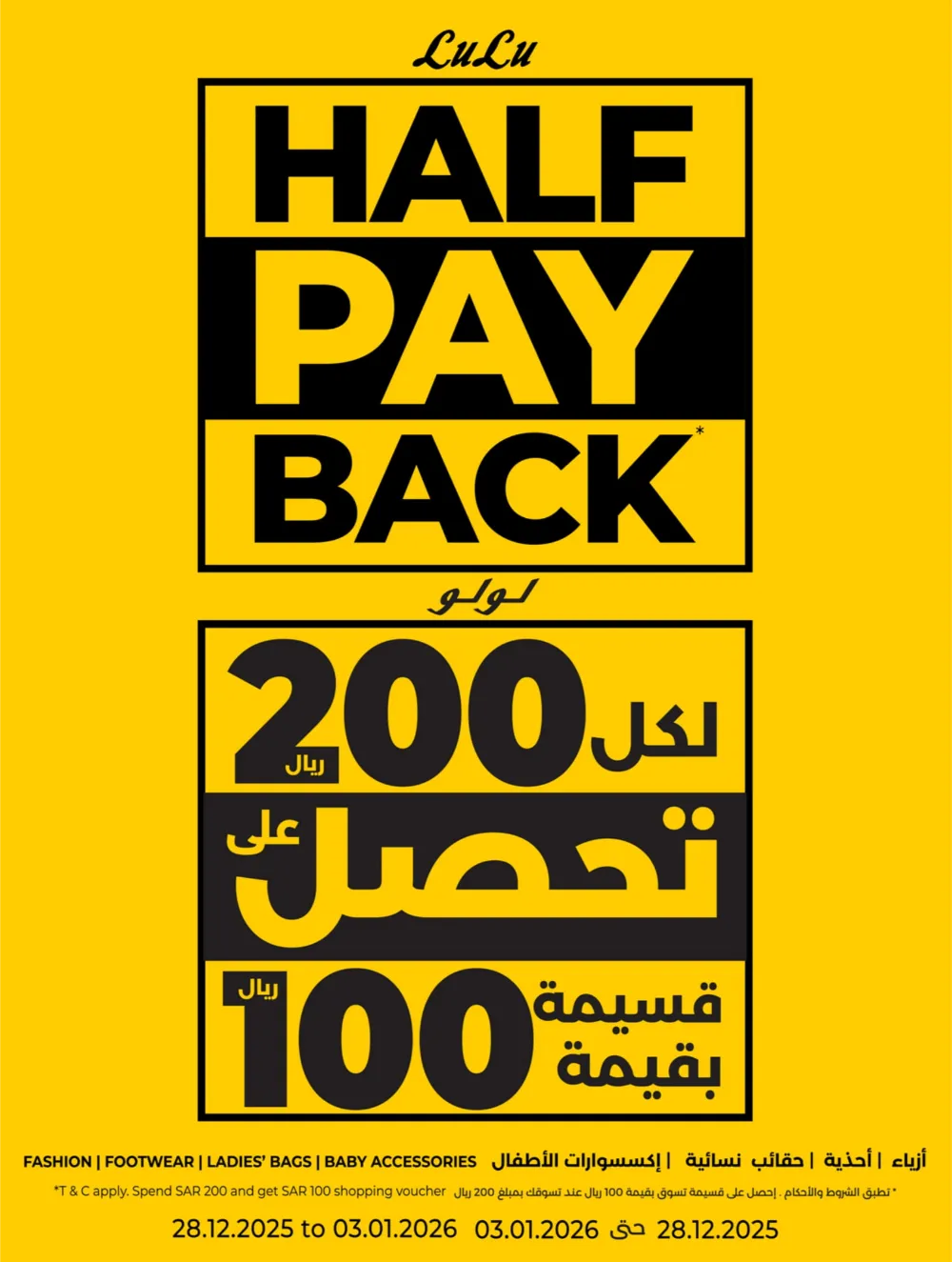 Welcome 2026: Big Deals & Massive Offers!