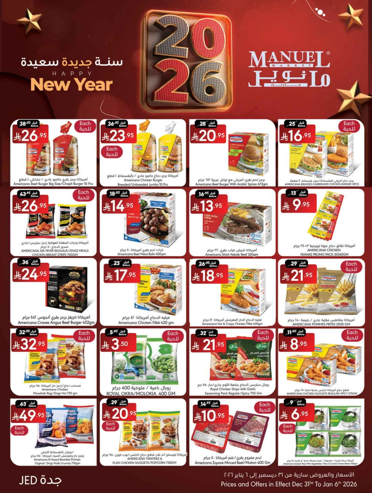 New Year 2026 Super Sale