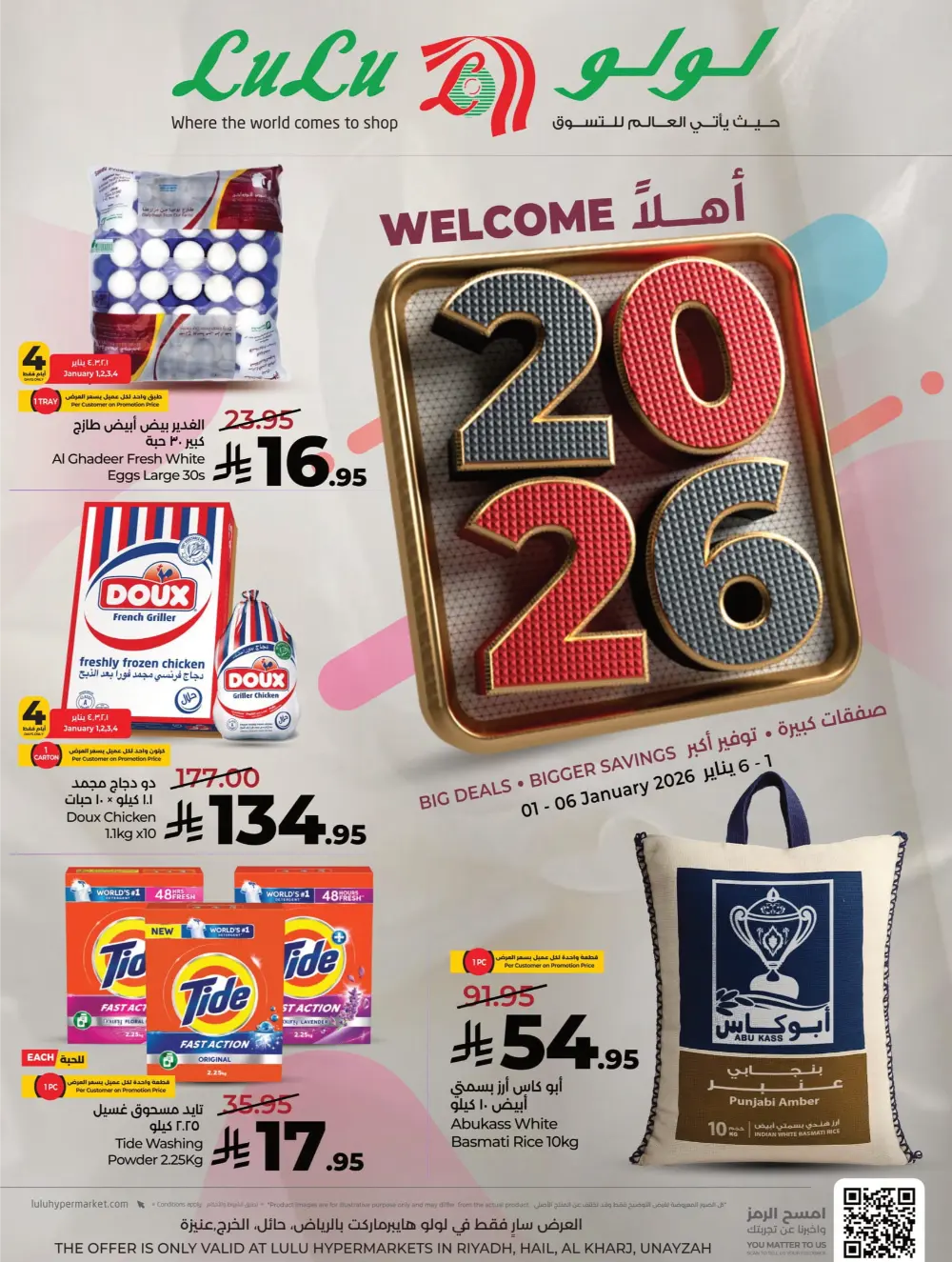 Welcome 2026: Unbeatable New Year Deals!