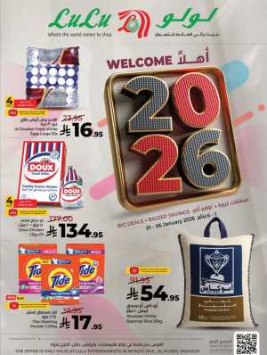Welcome 2026: Unbeatable New Year Deals! In Lulu Hypermarket Riyadh,Hail,Buraidah,Al-Kharj,Qaseem
