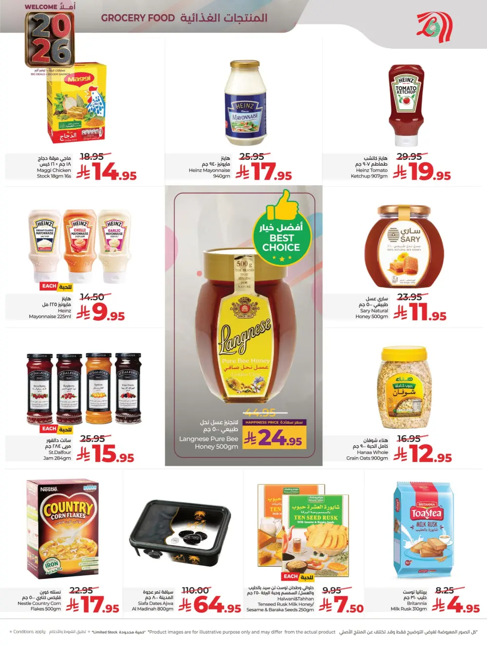 Welcome 2026: Unbeatable New Year Deals!