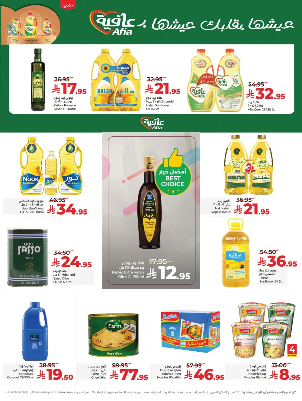 Welcome 2026: Unbeatable New Year Deals!