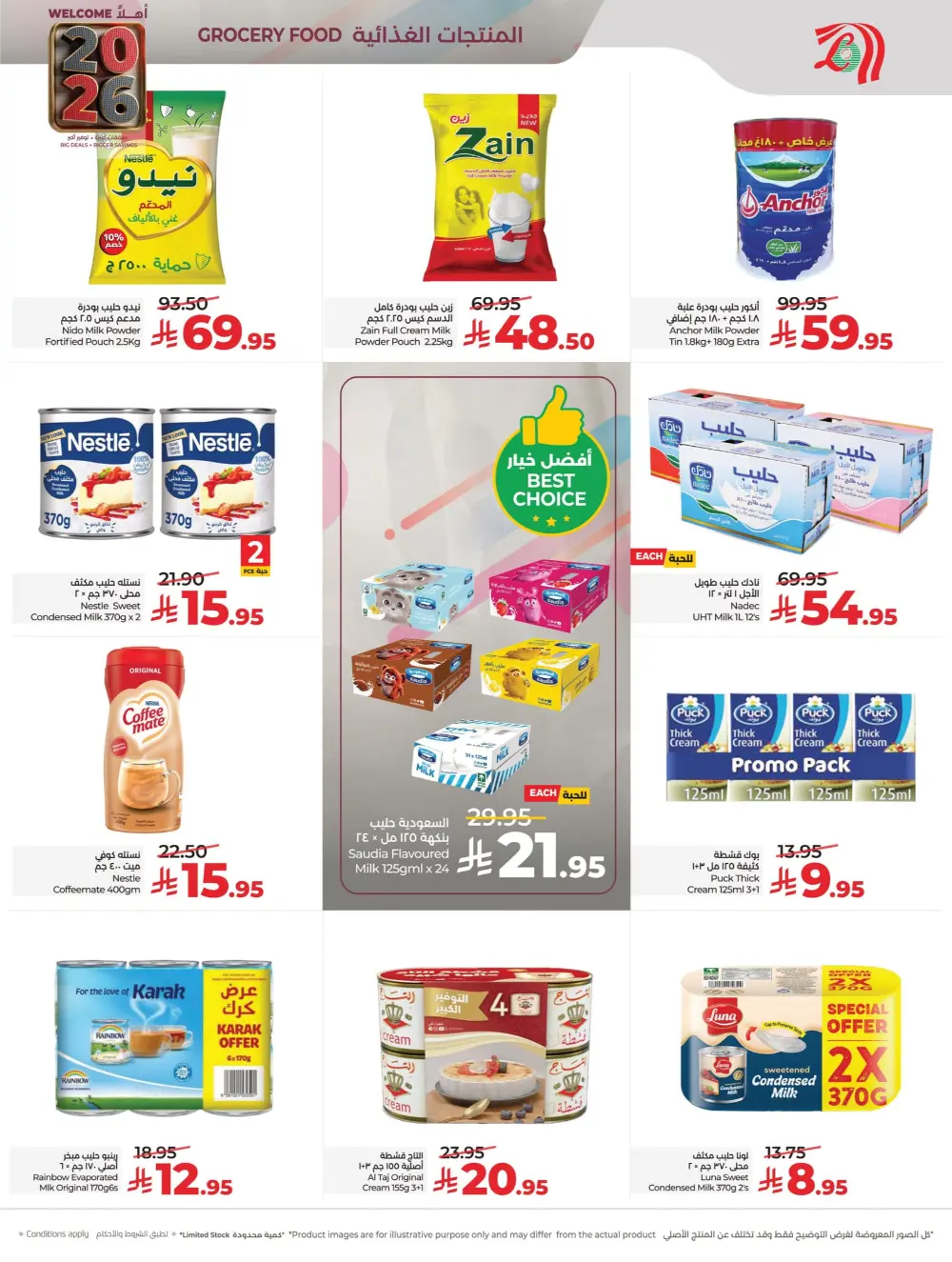 Welcome 2026: Unbeatable New Year Deals!