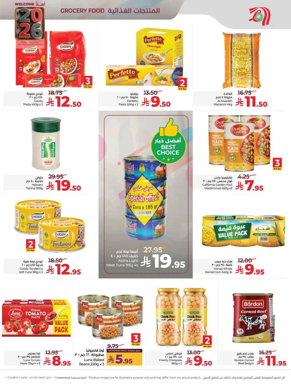 Welcome 2026: Unbeatable New Year Deals!