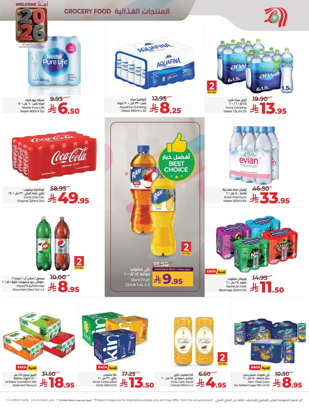 Welcome 2026: Unbeatable New Year Deals!