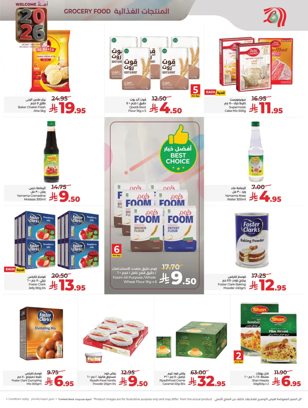 Welcome 2026: Unbeatable New Year Deals!