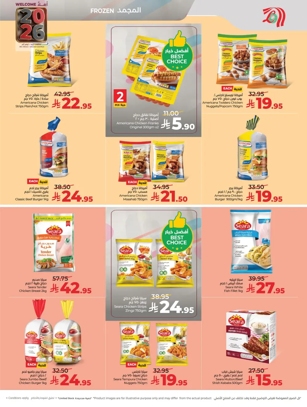 Welcome 2026: Unbeatable New Year Deals!