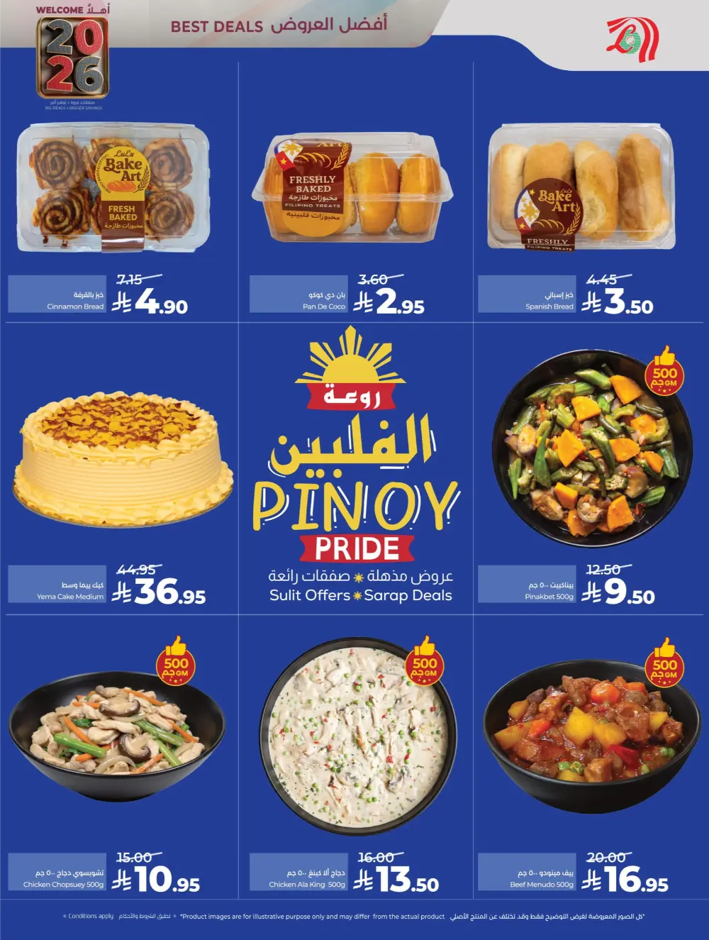 Welcome 2026: Unbeatable New Year Deals!