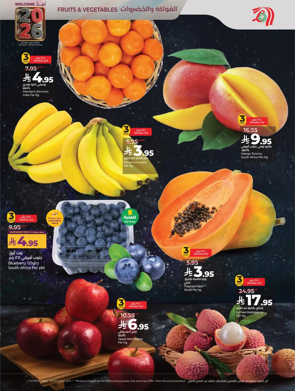 Welcome 2026: Unbeatable New Year Deals!