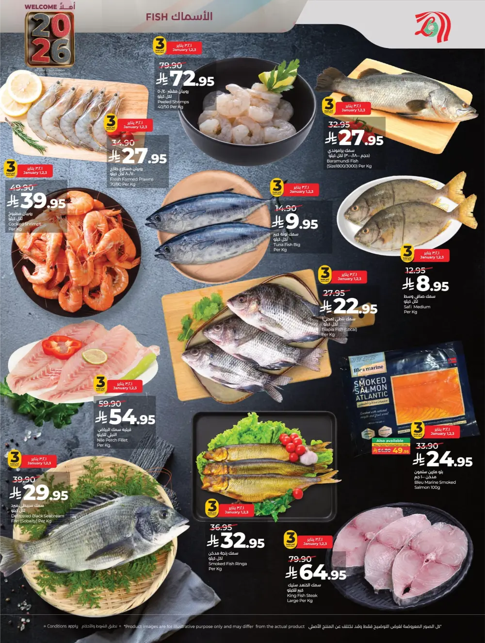 Welcome 2026: Unbeatable New Year Deals!