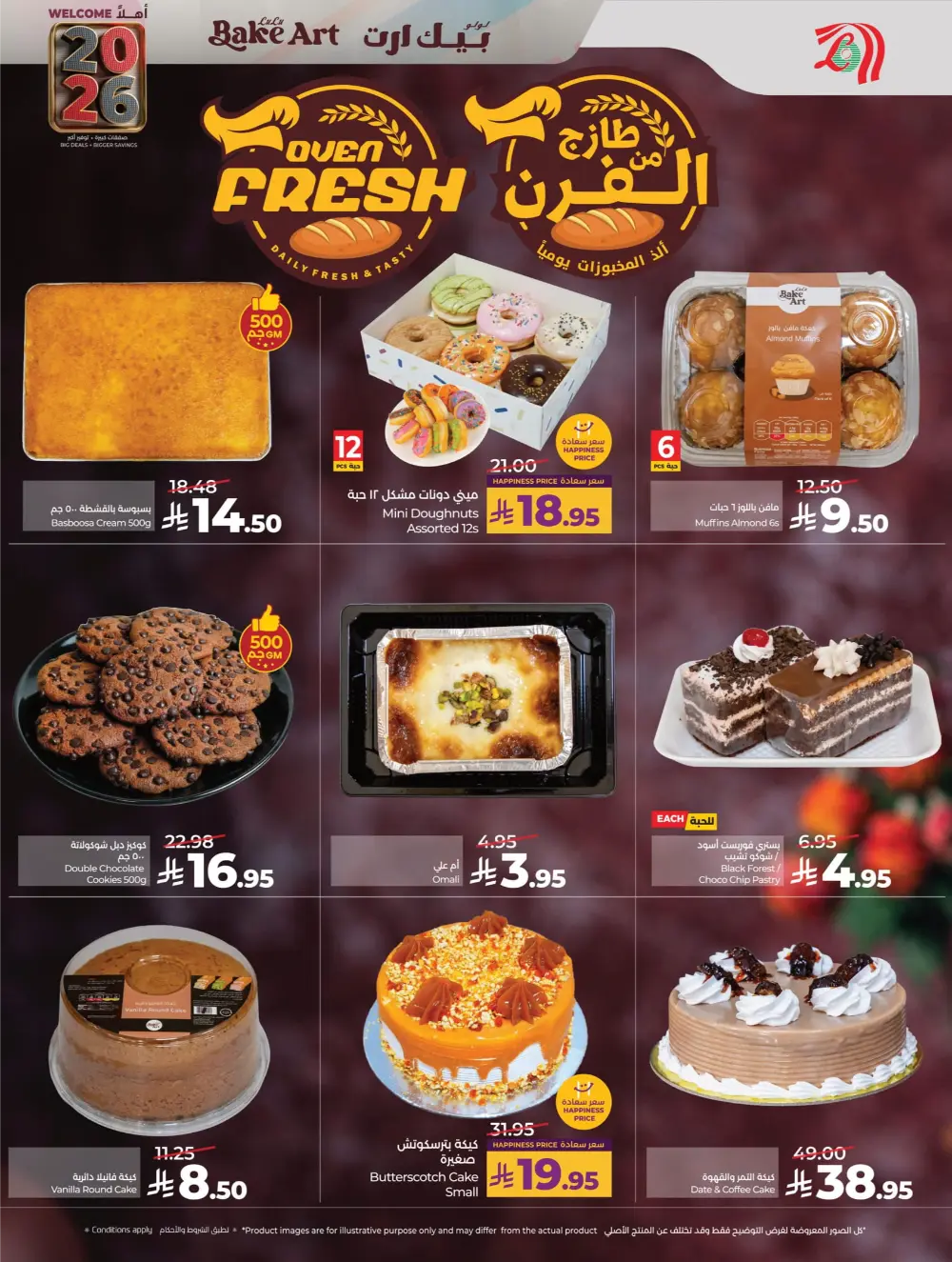 Welcome 2026: Unbeatable New Year Deals!