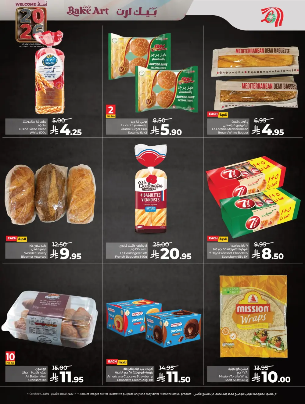 Welcome 2026: Unbeatable New Year Deals!