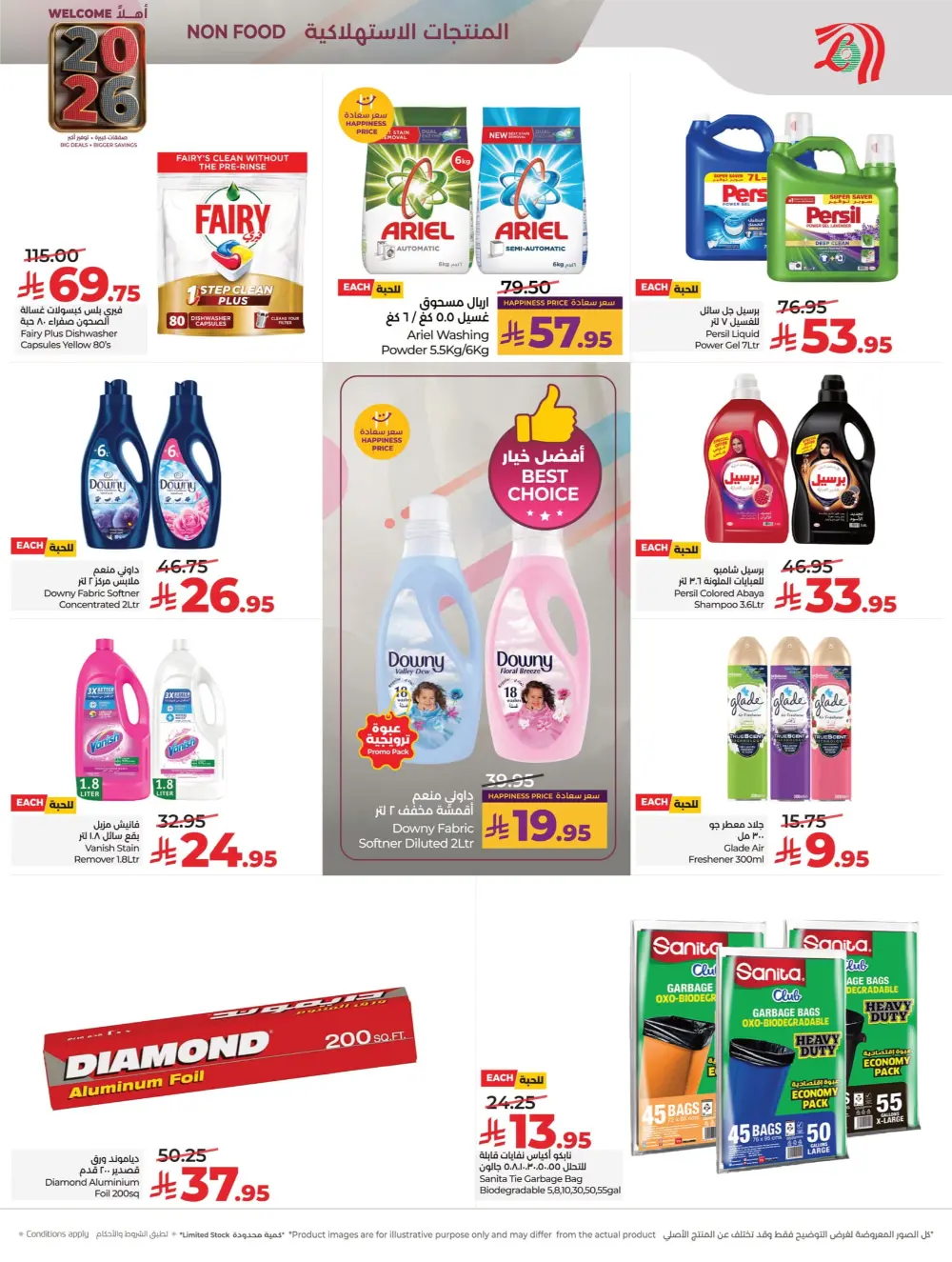 Welcome 2026: Unbeatable New Year Deals!