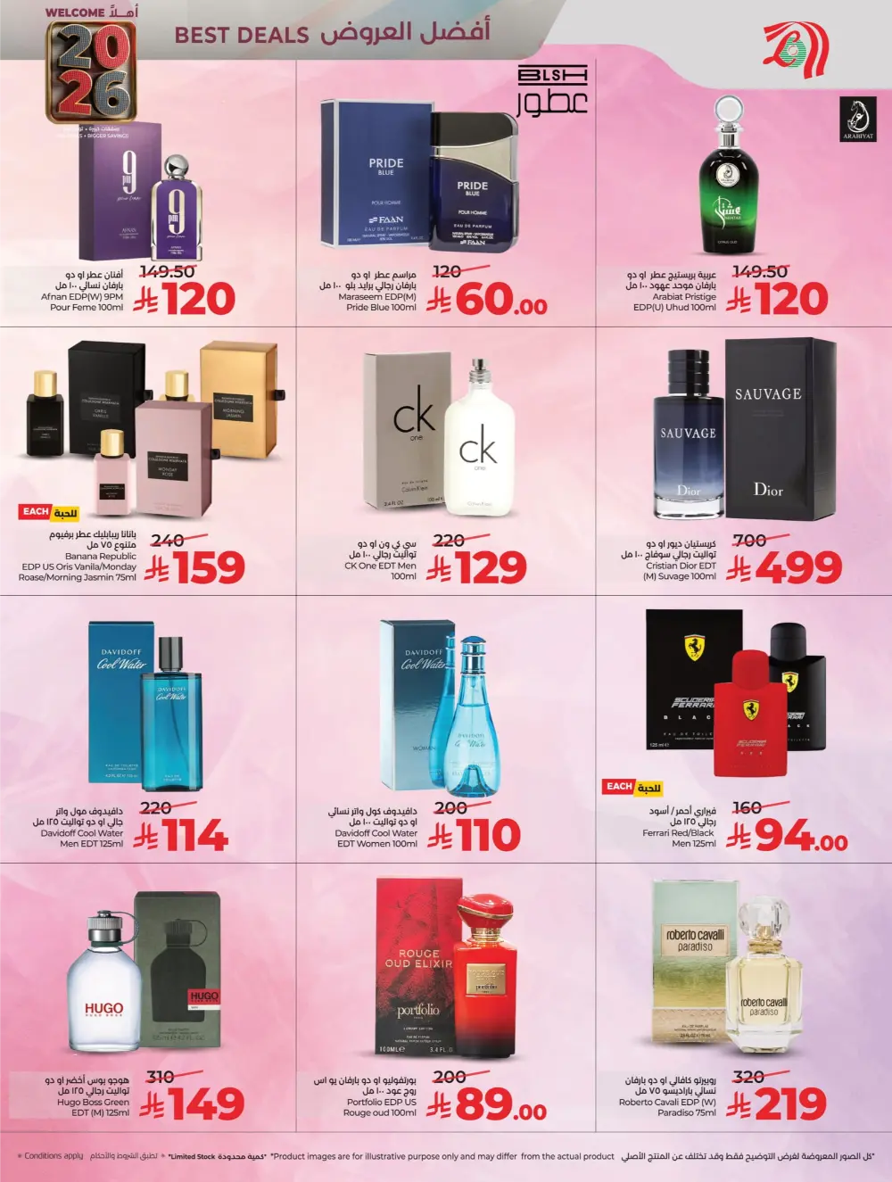 Welcome 2026: Unbeatable New Year Deals!