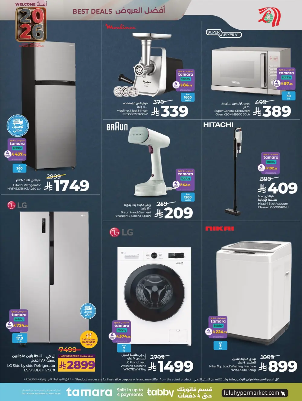 Welcome 2026: Unbeatable New Year Deals!