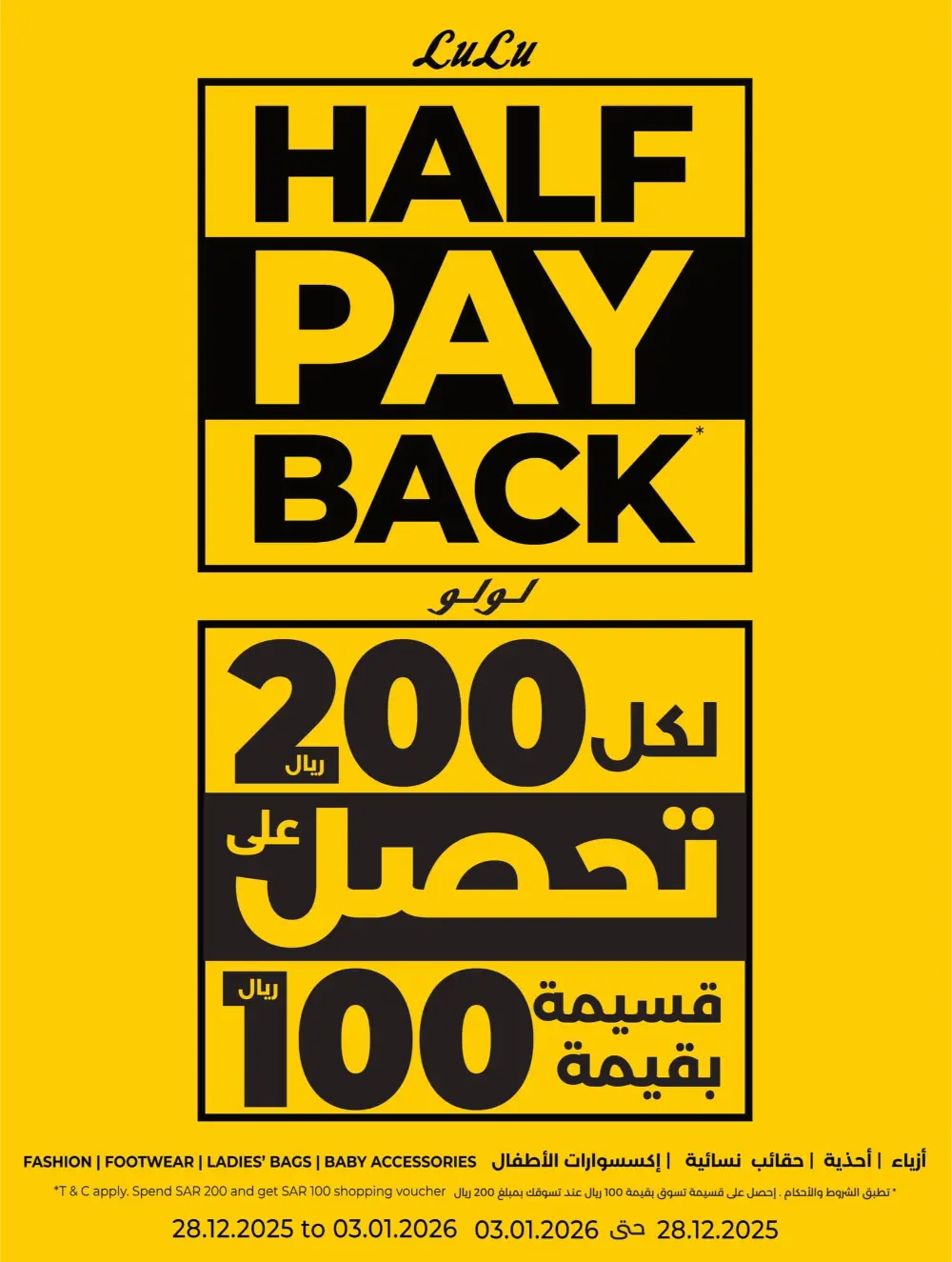 Welcome 2026: Unbeatable New Year Deals!