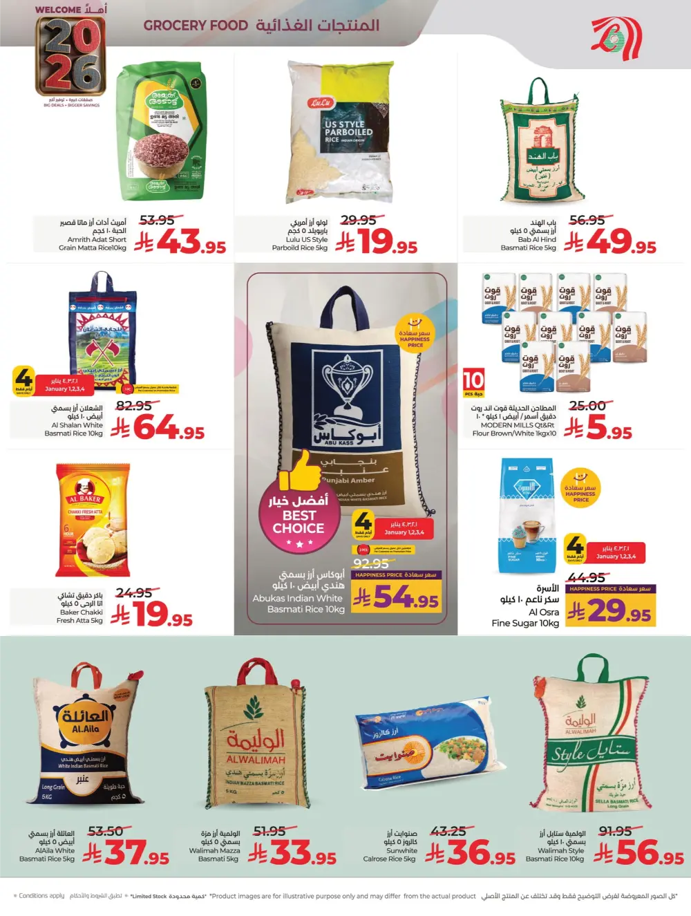 2026 Welcome Savings: Top Tech & Grocery Deals!