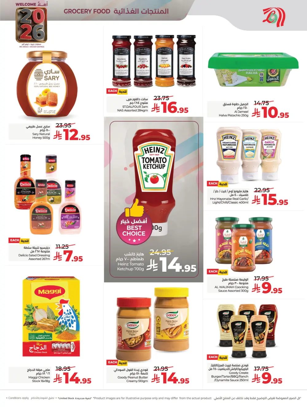 2026 Welcome Savings: Top Tech & Grocery Deals!