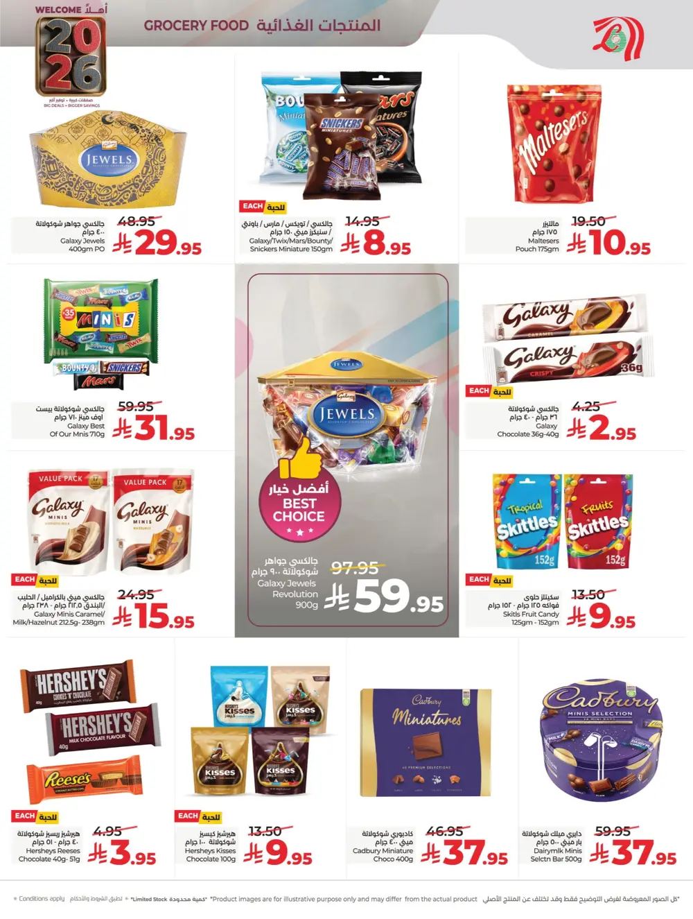 2026 Welcome Savings: Top Tech & Grocery Deals!