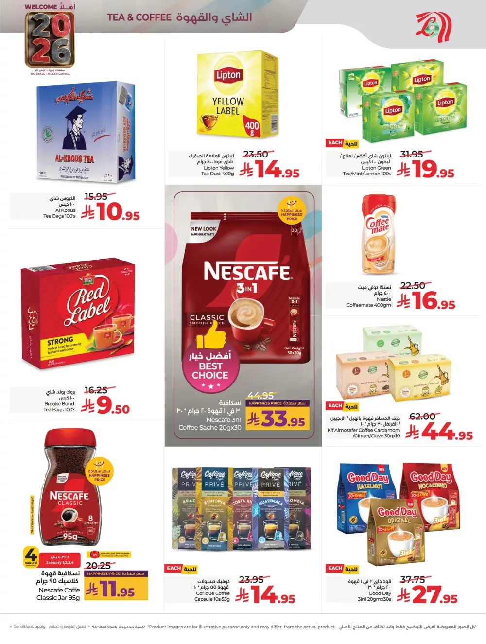 2026 Welcome Savings: Top Tech & Grocery Deals!