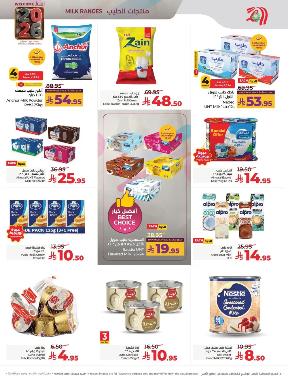 2026 Welcome Savings: Top Tech & Grocery Deals!