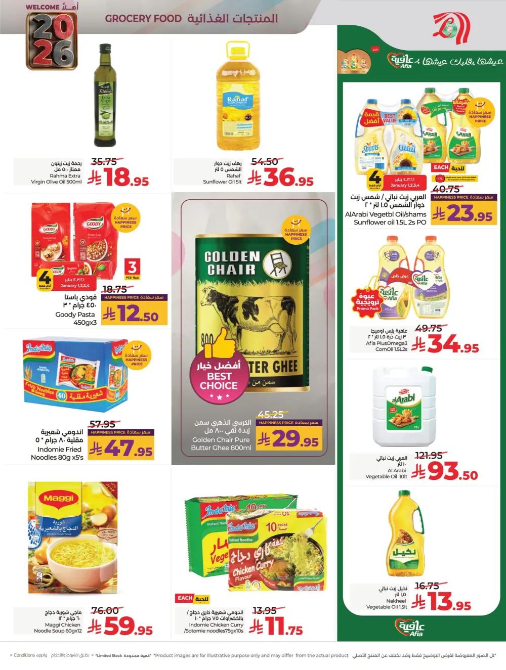 2026 Welcome Savings: Top Tech & Grocery Deals!